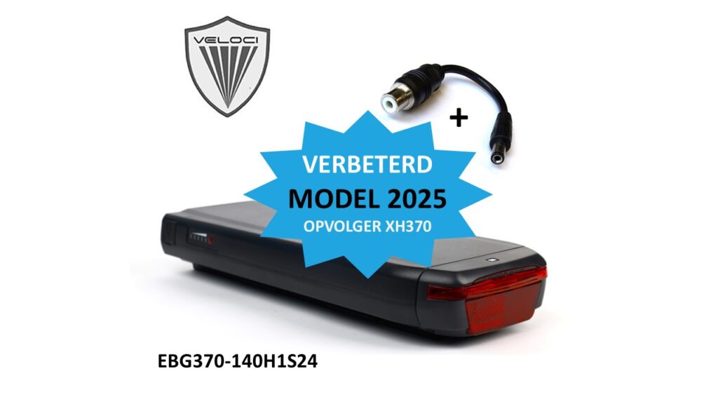 Phylion Joycube EBG370 voor Veloci